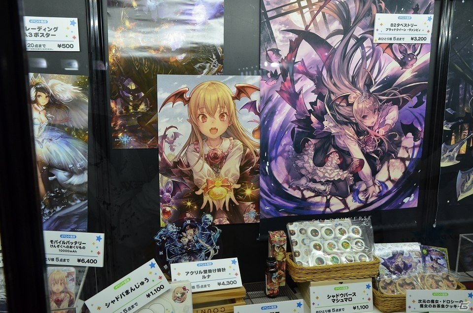 明日も開催される「シャドバフェス」様々なイベントの初日の様子をお届け！ついに始まったプロリーグ開幕戦の結果もレポートの画像8