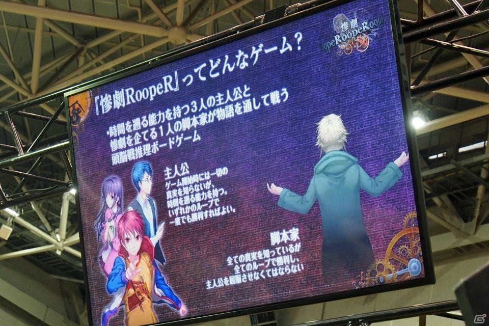 「惨劇RoopeR」舞台化、「桜降る代に決闘を」の今後の展望などが語られた「BakaFire Party 大発表会」をレポートの画像4