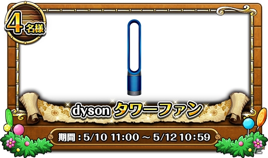 「ONE PIECE トレジャークルーズ」様々なグッズが当たるTwitterキャンペーンが開始！4周年記念新CMも公開の画像4