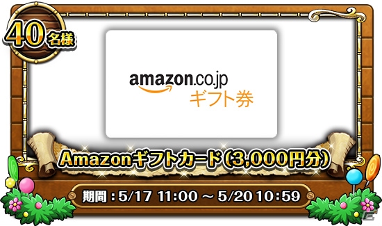 「ONE PIECE トレジャークルーズ」様々なグッズが当たるTwitterキャンペーンが開始！4周年記念新CMも公開の画像5