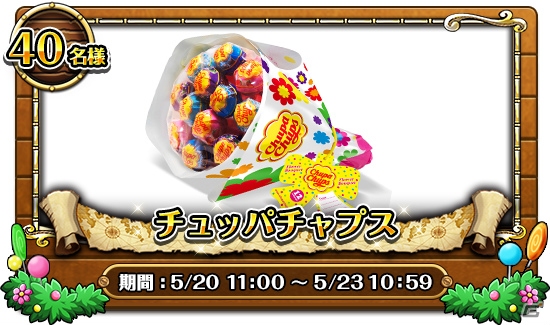 「ONE PIECE トレジャークルーズ」様々なグッズが当たるTwitterキャンペーンが開始！4周年記念新CMも公開の画像7