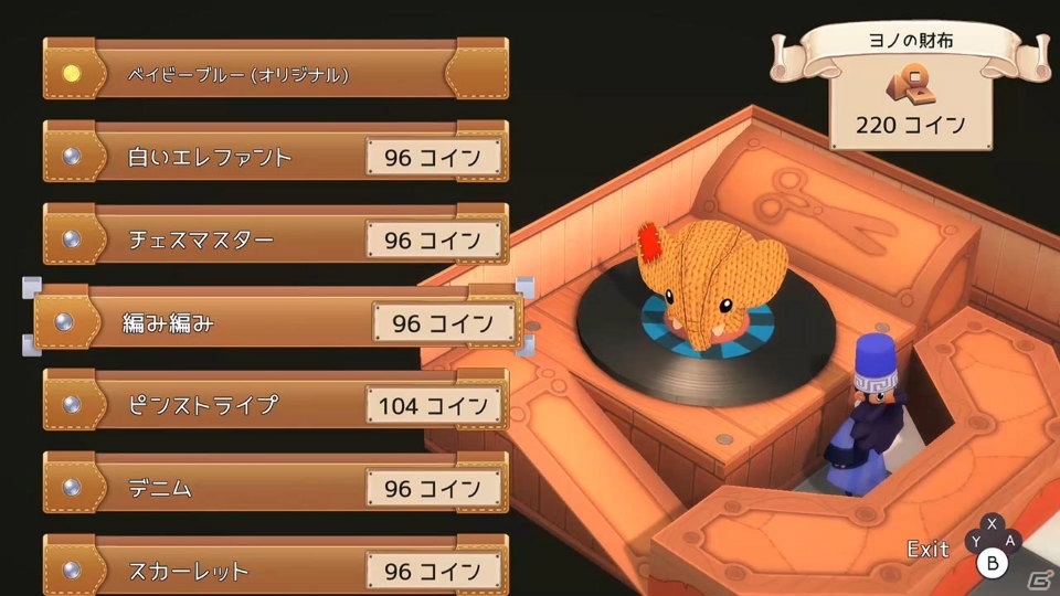ゾウさんの大きな鼻でナゾを解くパズルADV「YONO」がNintendo Switch向けに配信開始！の画像4