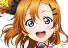 「スクフェス感謝祭 2018～Go！Go！シャンシャンランド～in 大阪」μ'sメンバー3人急遽登場決定！記念ログインボーナスも実施