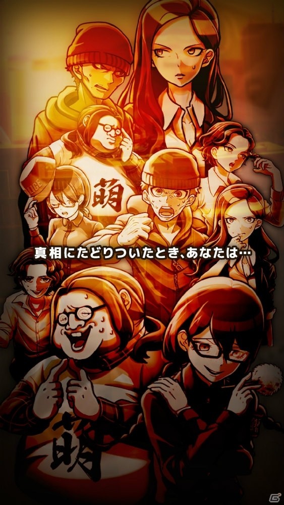 もつれた真実の糸を解きほぐす推理ゲーム「取調室 ～夕暮れ刑事と最初のミステリー～」がiOS/Android向けに配信開始の画像5