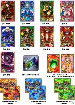iOS/Android「ドラゴンポーカー」SSレアカードや様々な報酬が手に入る「5周年超感謝祭」が開催！の画像2