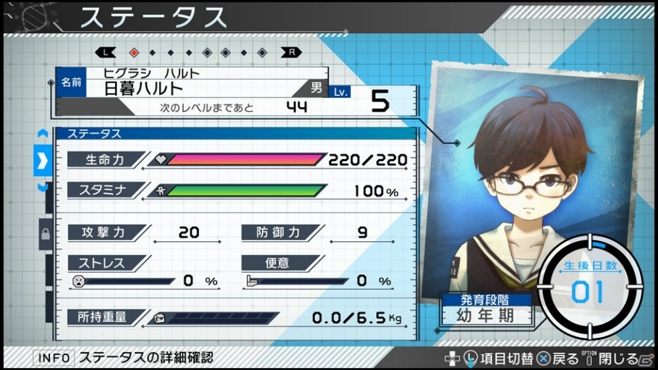 PS4/PS Vita「ザンキゼロ」ゲームの根幹となる「シガバネ」の仕組みを紹介！の画像10