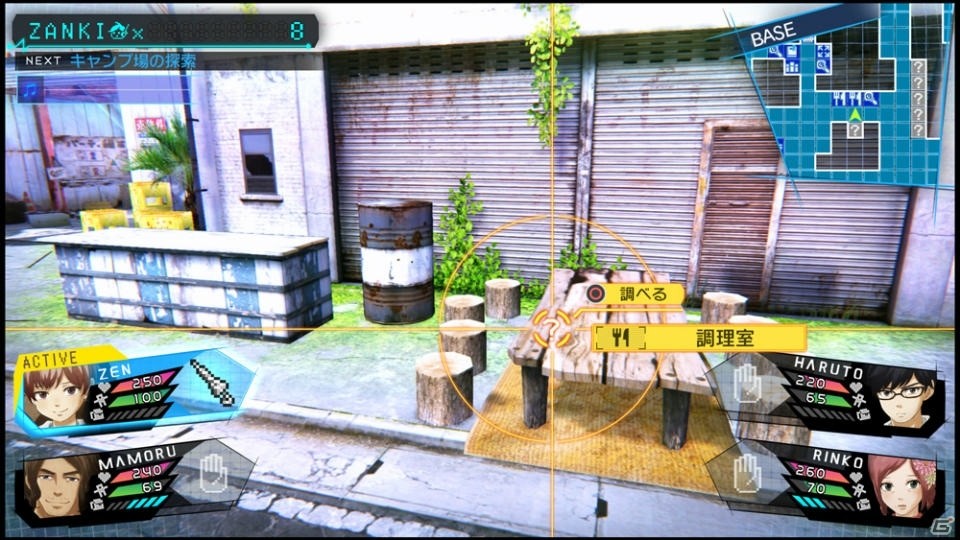 PS4/PS Vita「ザンキゼロ」ゲームの根幹となる「シガバネ」の仕組みを紹介！の画像11