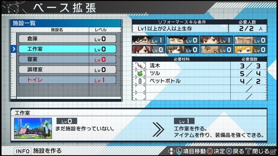 PS4/PS Vita「ザンキゼロ」ゲームの根幹となる「シガバネ」の仕組みを紹介！の画像12