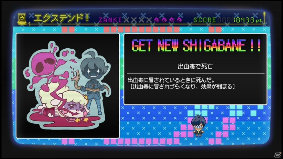PS4/PS Vita「ザンキゼロ」ゲームの根幹となる「シガバネ」の仕組みを紹介！の画像5