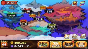 ドラゴンをリアルタイムで育成するRPG「どこでもドラゴン」がiOS/Android向けに配信！アートは「MOTHER3」の今川氏が担当の画像3