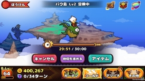 ドラゴンをリアルタイムで育成するRPG「どこでもドラゴン」がiOS/Android向けに配信！アートは「MOTHER3」の今川氏が担当の画像4