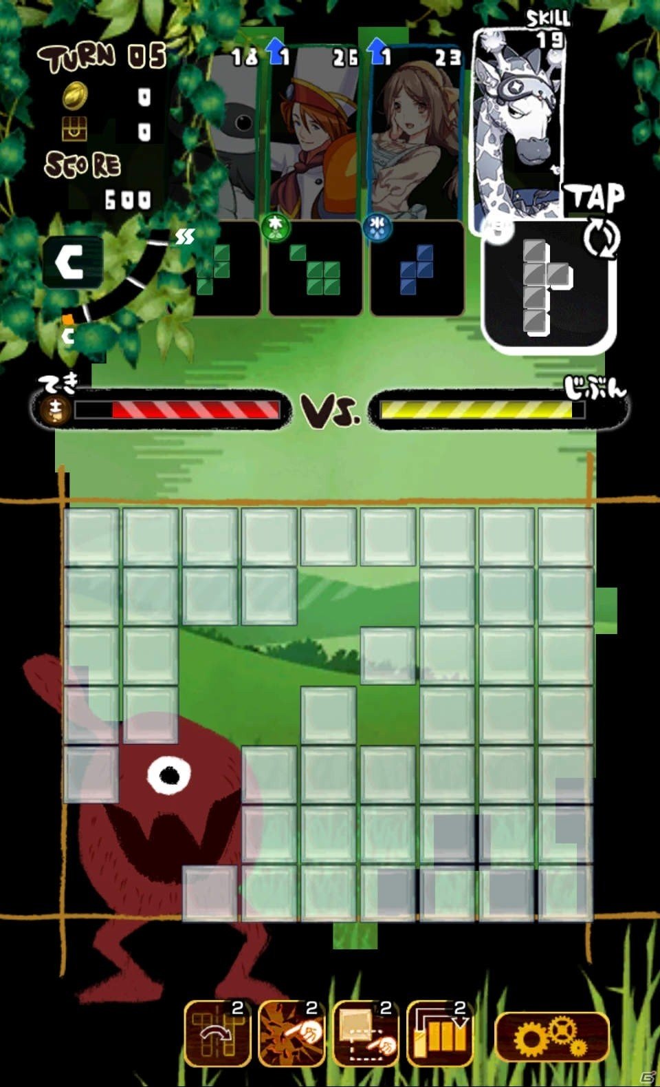 ゆるく頭をひねるパズルゲーム「ワンダーブロック」有料売り切り版がiOS/Android向けに配信開始！の画像4