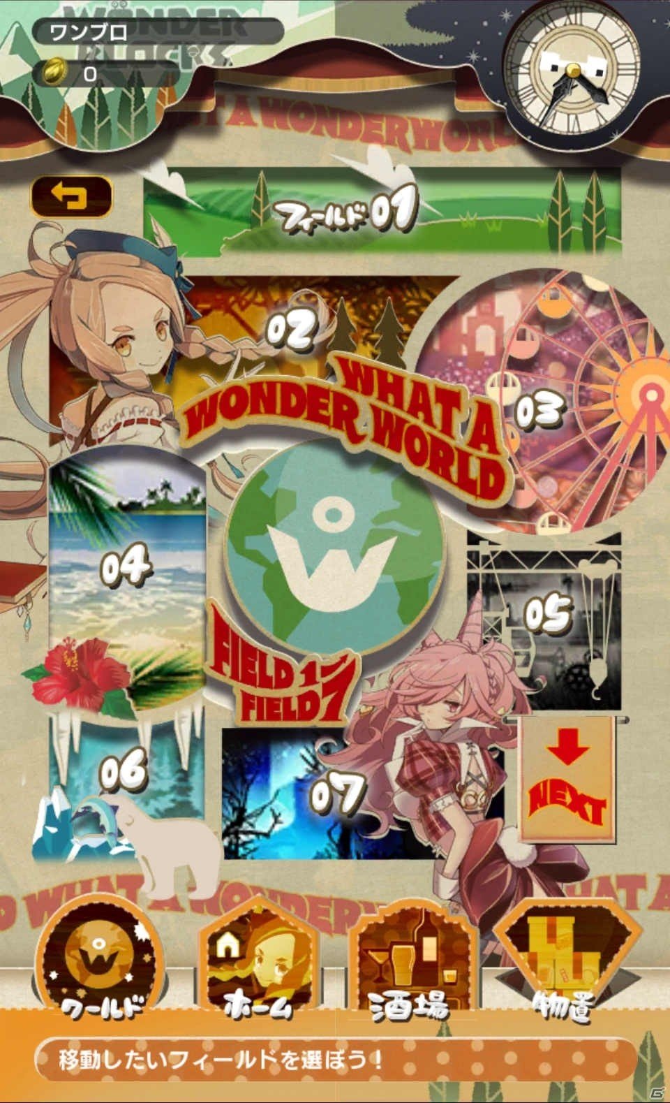 ゆるく頭をひねるパズルゲーム「ワンダーブロック」有料売り切り版がiOS/Android向けに配信開始！の画像5