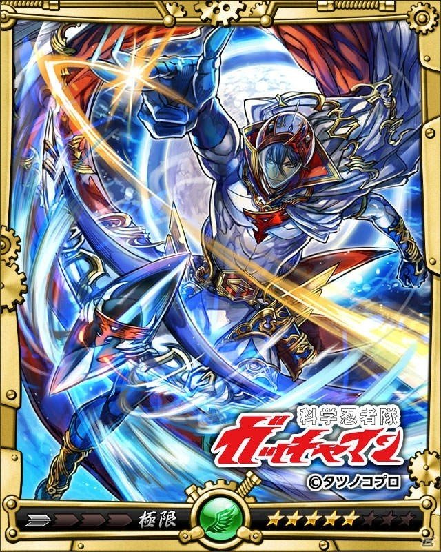 「戦乱のサムライキングダム」にて「タツノコプロ」アニメとのコラボキャンペーンが開催！白鳥のジュンやヤッターマン2号も登場の画像14