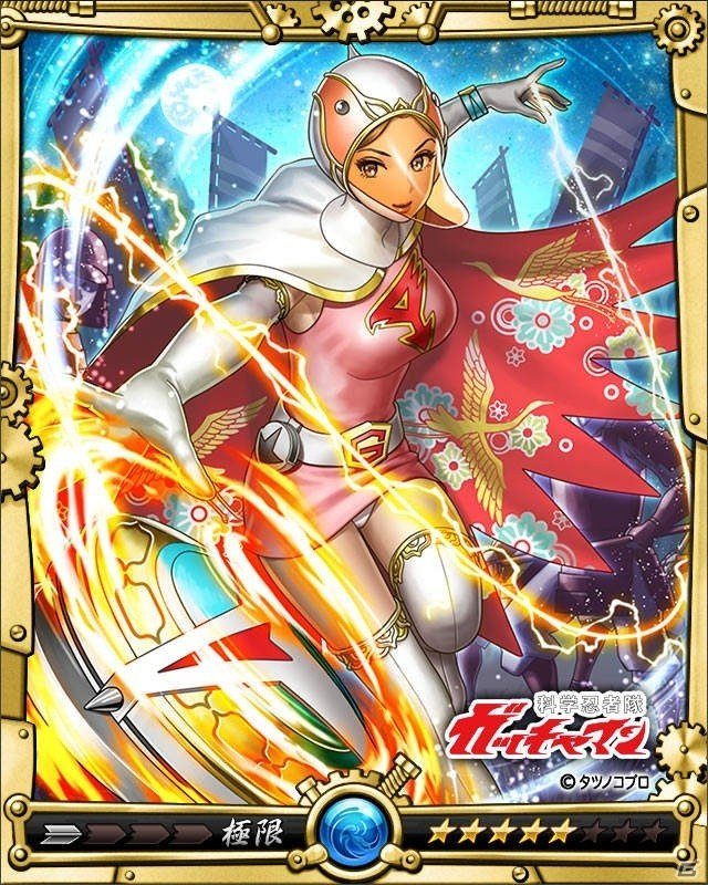 「戦乱のサムライキングダム」にて「タツノコプロ」アニメとのコラボキャンペーンが開催！白鳥のジュンやヤッターマン2号も登場の画像6