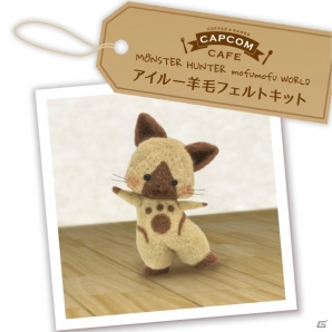 カプコンカフェ×「モンスターハンター もふもふわーるど」コラボ