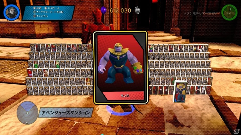 「レゴ マーベル スーパー・ヒーローズ 2 ザ・ゲーム」DLC「アベンジャーズ／インフィニティ・ウォー キャラクター＆ステージパック」が配信開始！の画像2