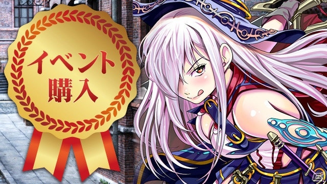 「放置伝説」ダイヤ購入で報酬がもらえる「イベント購入」が開催！お得に英雄の破片が入手できる「限定セット」も登場の画像1