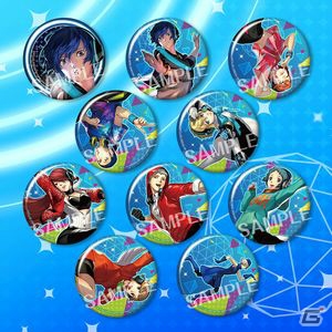 「ペルソナ3 ダンシング・ムーンナイト」「ペルソナ5 ダンシング・スターナイト」特別課外活動部と心の怪盗団の缶バッジが登場！の画像1