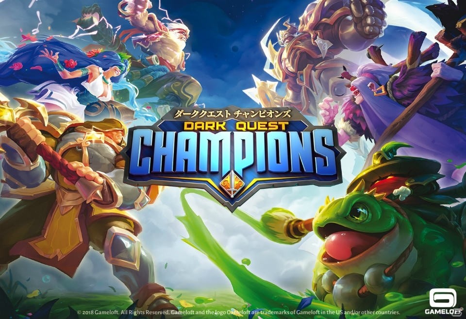 “新生”オンラインARPG「Dark Quest Champions」がiOS/Android向けに配信開始！の画像1