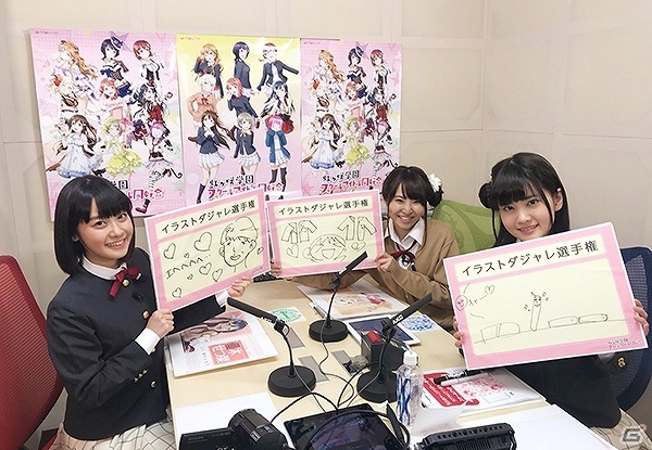 「ラブライブ！スクールアイドルフェスティバル ALL STARS」学年別ラジオパーソナリティ争奪戦の結果が公開！の画像2