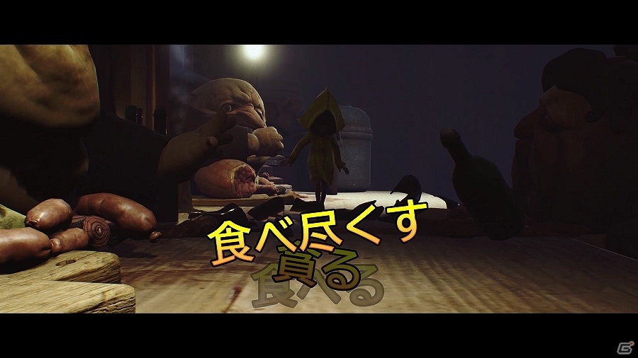 PS4/Switch「リトルナイトメア デラックスエディション」キャラクターPV第3弾「ゲスト編」が公開！あらかじめDLも開始の画像2