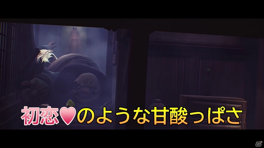 PS4/Switch「リトルナイトメア デラックスエディション」キャラクターPV第3弾「ゲスト編」が公開！あらかじめDLも開始の画像3