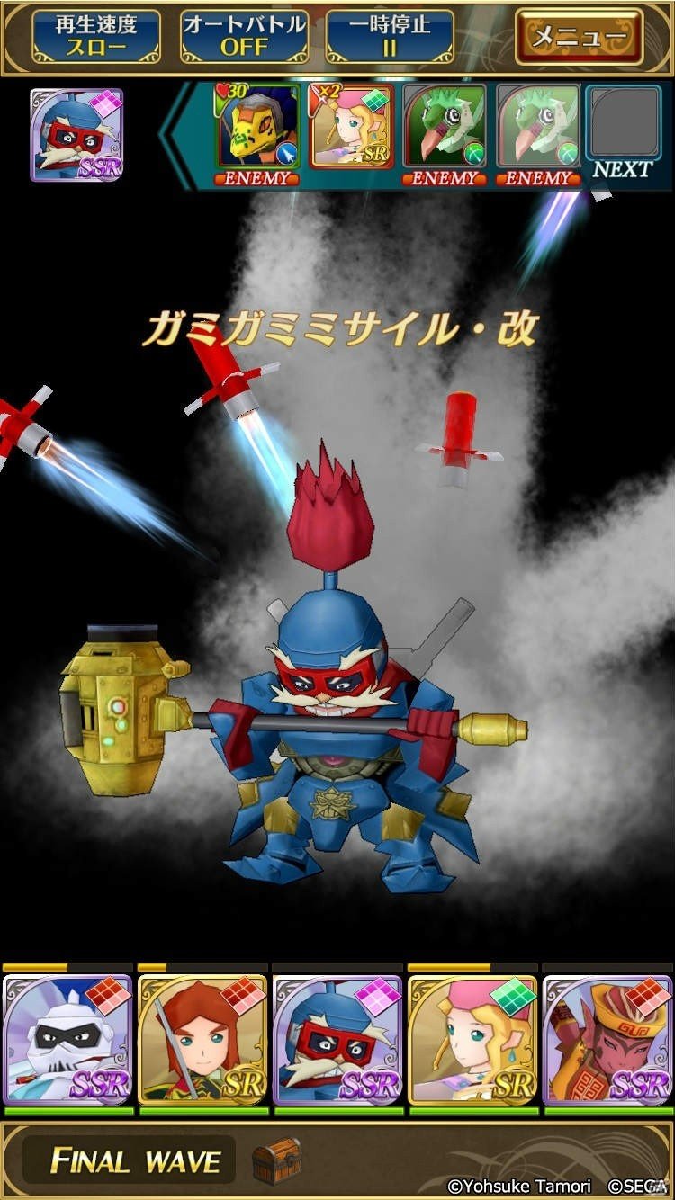 愛と友情のドラマチックRPG「ポポロクロイス物語～ナルシアの涙と妖精の笛」がiOS/Android向けに配信開始！の画像13