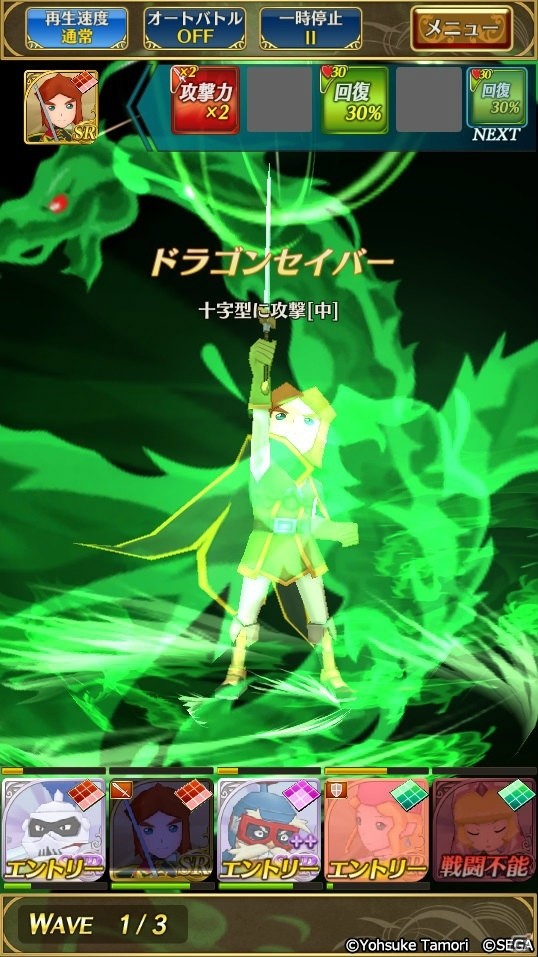 愛と友情のドラマチックRPG「ポポロクロイス物語～ナルシアの涙と妖精の笛」がiOS/Android向けに配信開始！の画像14