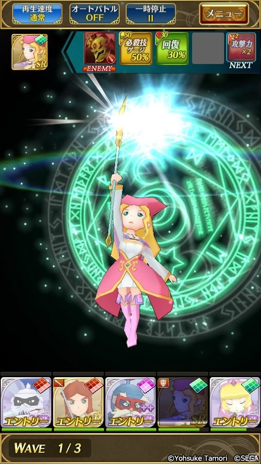 愛と友情のドラマチックRPG「ポポロクロイス物語～ナルシアの涙と妖精の笛」がiOS/Android向けに配信開始！の画像15