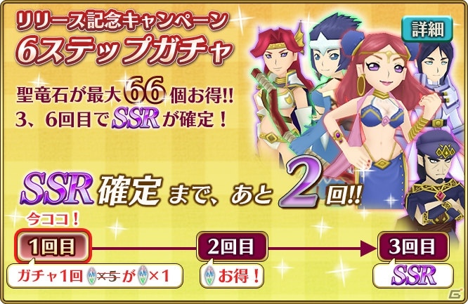 愛と友情のドラマチックRPG「ポポロクロイス物語～ナルシアの涙と妖精の笛」がiOS/Android向けに配信開始！の画像20