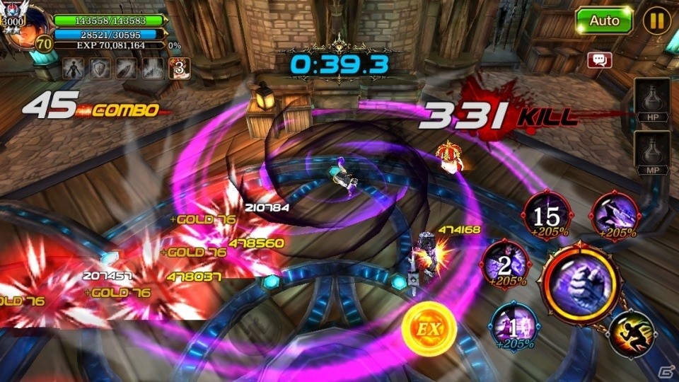 iOS/Android「クリティカ～天上の騎士団～」魔玉の力で戦う13番目の新ジョブ「ダーククロウ」が参戦！の画像3
