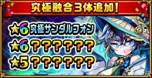 iOS/Android「エレメンタルストーリー」3周年カウントダウンキャンペーンが開催！日替わりのアイテムをゲットしようの画像5