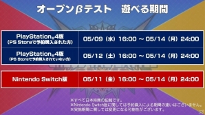 Steam版「BLAZBLUE CROSS TAG BATTLE」が2018年6月6日に配信決定！の画像3