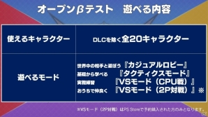 Steam版「BLAZBLUE CROSS TAG BATTLE」が2018年6月6日に配信決定！の画像4