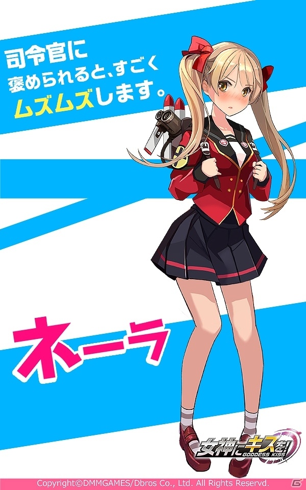 「女神にキスを！～Goddess Kiss～」事前登録者が12万人を突破！新たに5人のキャラのプロフィールも公開の画像6