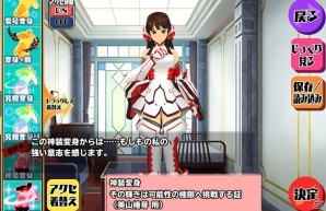 「スクールガールストライカーズ2」始動！メンバーの「キラル世界」での髪型＆制服など注目ポイントを紹介の画像18