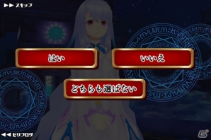 「スクールガールストライカーズ2」始動！メンバーの「キラル世界」での髪型＆制服など注目ポイントを紹介の画像7
