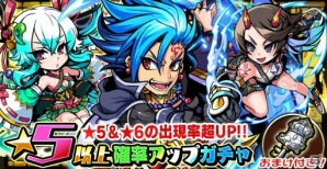 「ブレイブファンタジア」高難易度クエスト「けもみみおーこくからの挑戦」が登場！★5以上確率アップガチャも実施の画像1