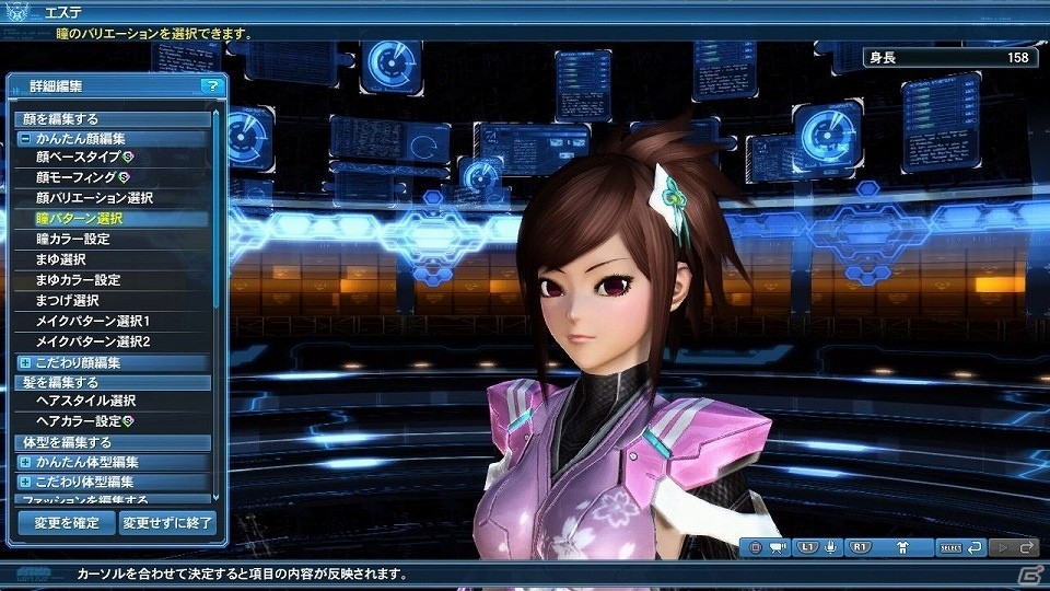 「ファンタシースターオンライン2」通常クラスのレベル上限が開放！フリーフィールド「幻惑の森探索」には新たな★14武器が登場の画像240