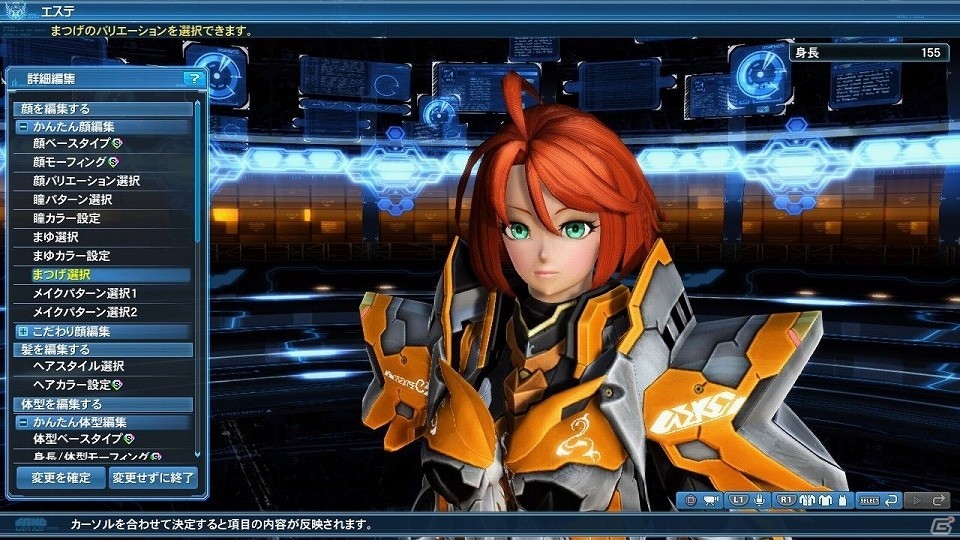 「ファンタシースターオンライン2」通常クラスのレベル上限が開放！フリーフィールド「幻惑の森探索」には新たな★14武器が登場の画像250