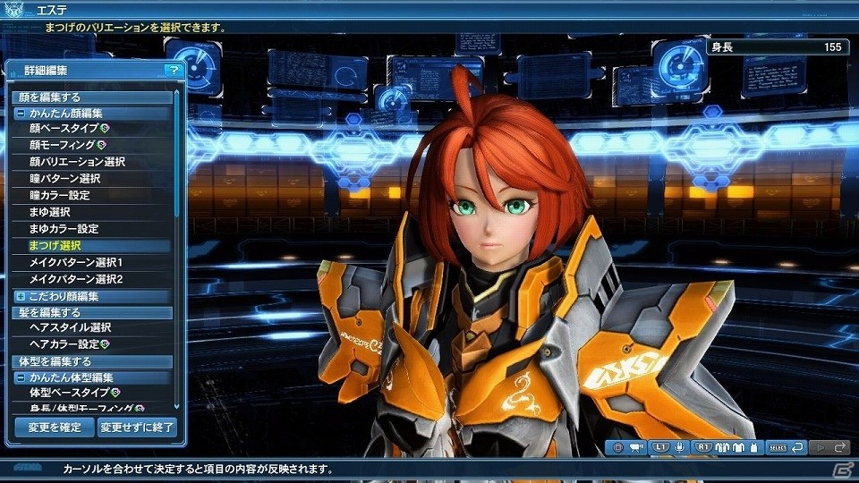 「ファンタシースターオンライン2」通常クラスのレベル上限が開放！フリーフィールド「幻惑の森探索」には新たな★14武器が登場の画像252