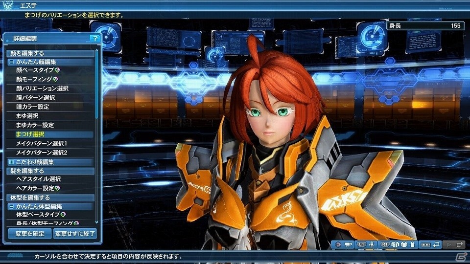 「ファンタシースターオンライン2」通常クラスのレベル上限が開放！フリーフィールド「幻惑の森探索」には新たな★14武器が登場の画像253