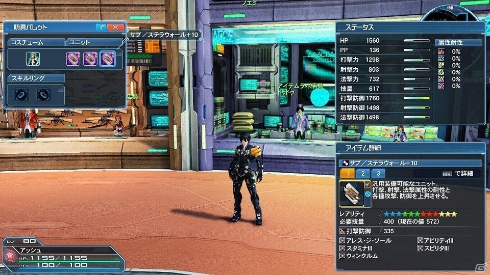 「ファンタシースターオンライン2」通常クラスのレベル上限が開放！フリーフィールド「幻惑の森探索」には新たな★14武器が登場の画像4