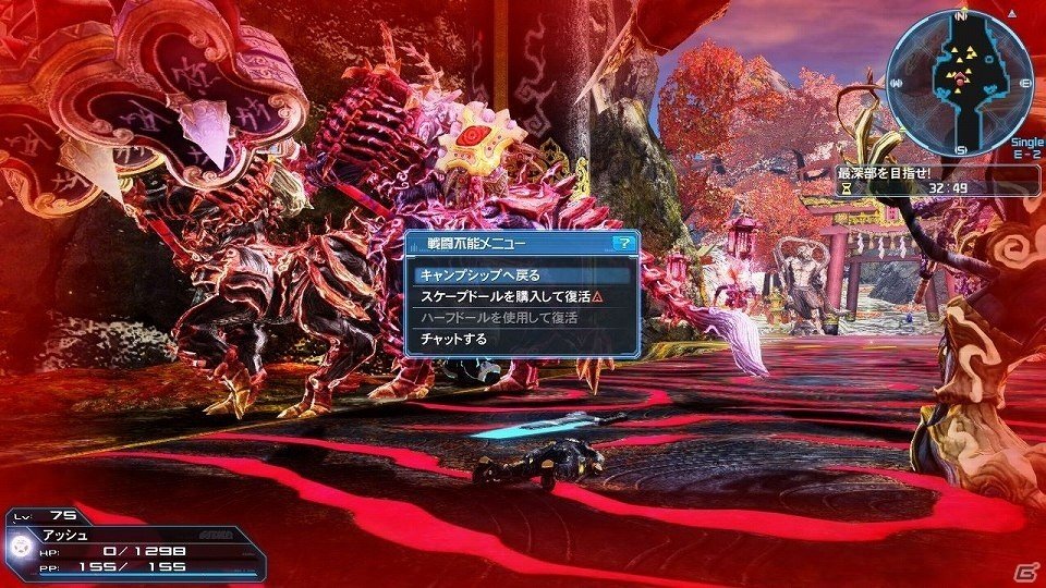 「ファンタシースターオンライン2」通常クラスのレベル上限が開放！フリーフィールド「幻惑の森探索」には新たな★14武器が登場の画像48