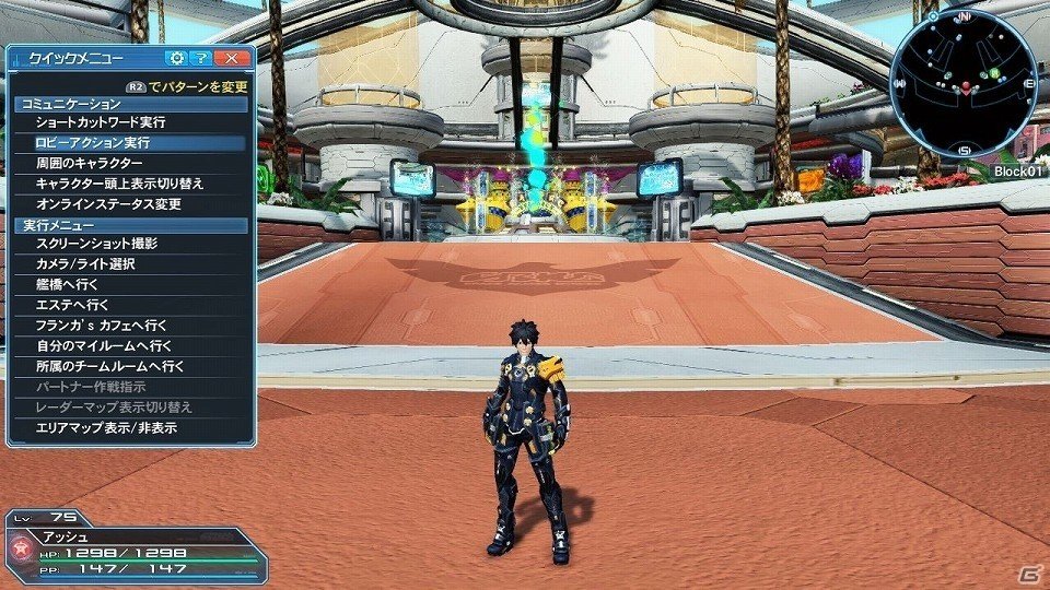 「ファンタシースターオンライン2」通常クラスのレベル上限が開放！フリーフィールド「幻惑の森探索」には新たな★14武器が登場の画像60