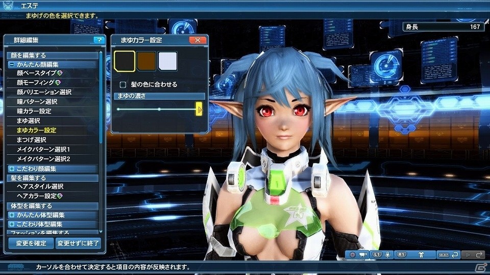 「ファンタシースターオンライン2」通常クラスのレベル上限が開放！フリーフィールド「幻惑の森探索」には新たな★14武器が登場の画像63