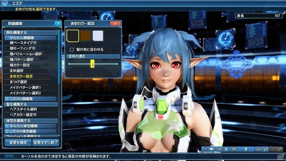 「ファンタシースターオンライン2」通常クラスのレベル上限が開放！フリーフィールド「幻惑の森探索」には新たな★14武器が登場の画像64