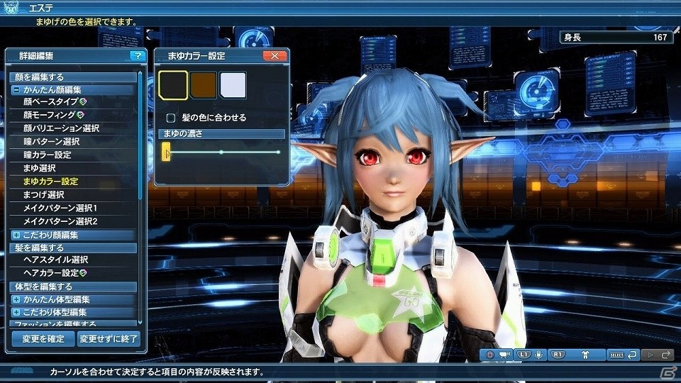 「ファンタシースターオンライン2」通常クラスのレベル上限が開放！フリーフィールド「幻惑の森探索」には新たな★14武器が登場の画像65