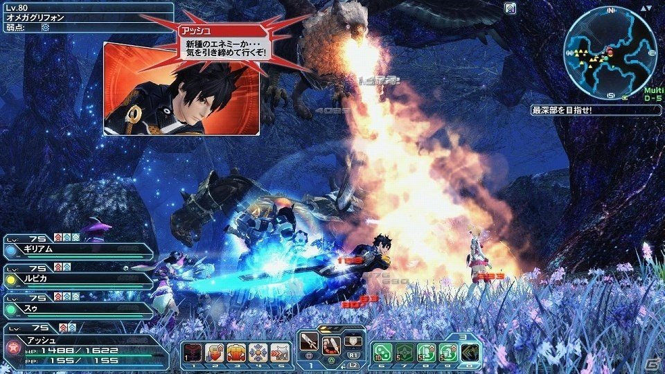 「ファンタシースターオンライン2」通常クラスのレベル上限が開放！フリーフィールド「幻惑の森探索」には新たな★14武器が登場の画像73